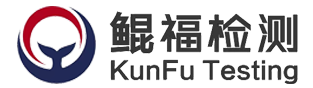 内蒙古鲲福检测技术有限公司