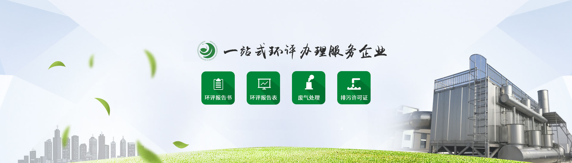 共展蓝图