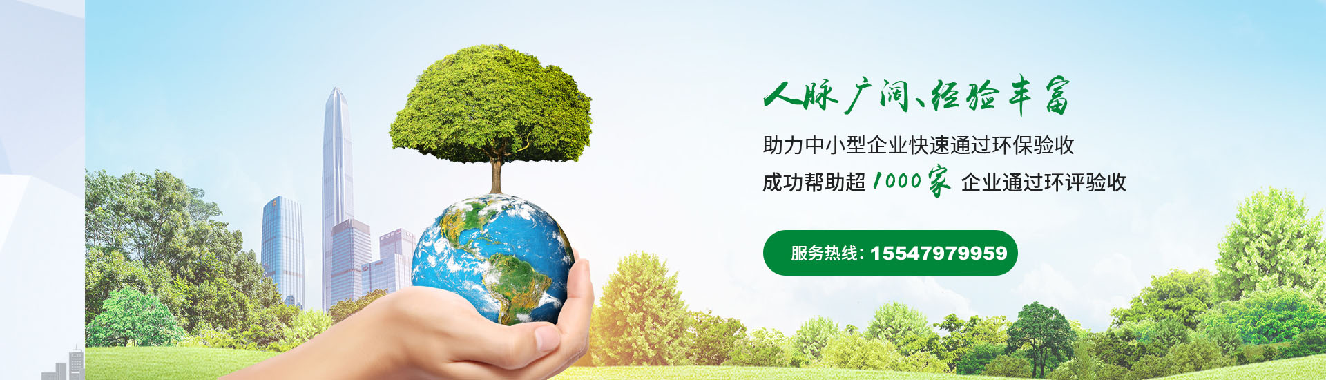第三组广告